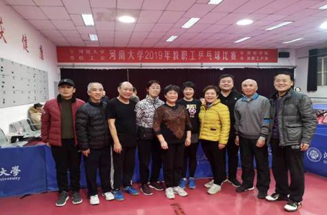 淮河医院乒乓球比赛获团体冠军